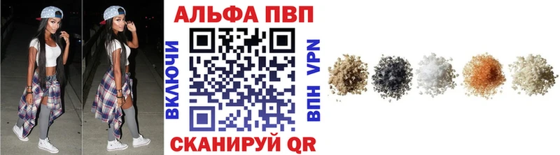 Alpha PVP VHQ  Выборг 