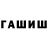 Первитин пудра Ch Salahudin