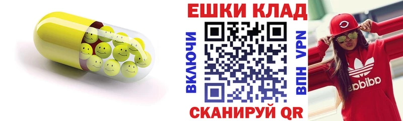 Экстази диски  Выборг 
