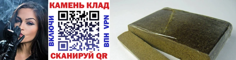 Гашиш VHQ  купить наркотики цена  Выборг 