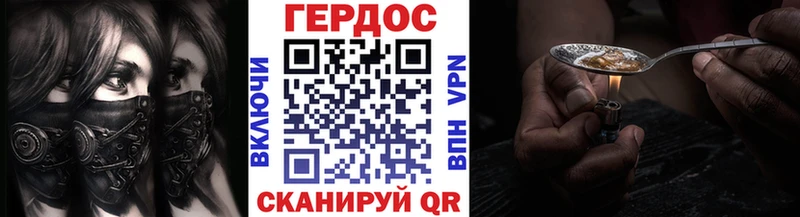 ГЕРОИН Heroin  Выборг 