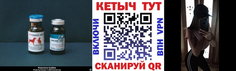 блэк спрут сайт где можно купить наркотик Выборг Кетамин VHQ