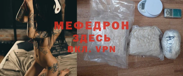 герыч Богородск