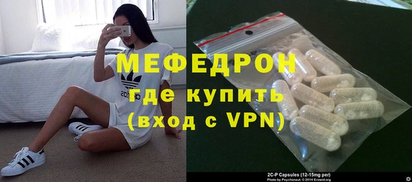 твердый Богородицк