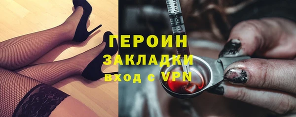 твердый Богородицк
