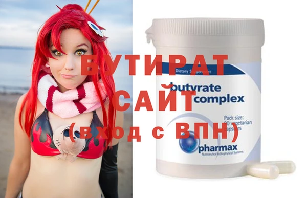 меф VHQ Богданович