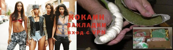 меф VHQ Богданович