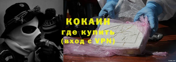 герыч Богородск