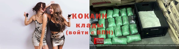 герыч Богородск