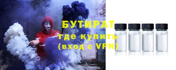герыч Богородск
