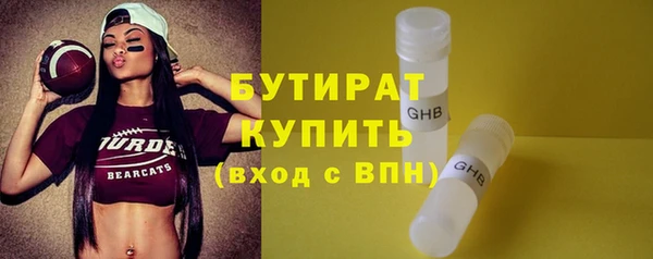 твердый Богородицк