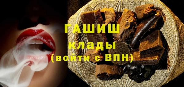 твердый Богородицк
