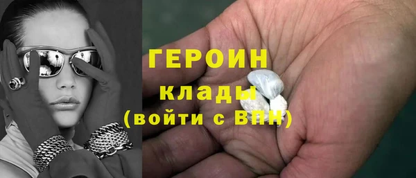 герыч Богородск