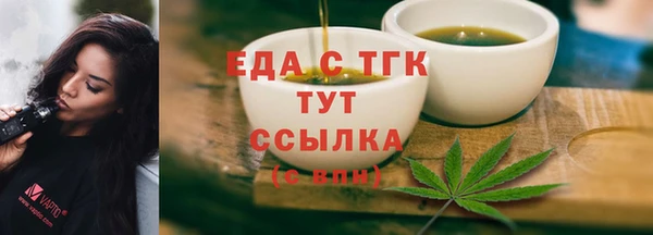 меф VHQ Богданович