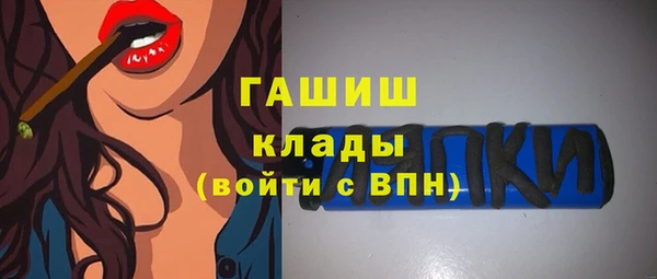 меф VHQ Богданович