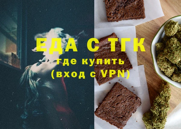 меф VHQ Богданович
