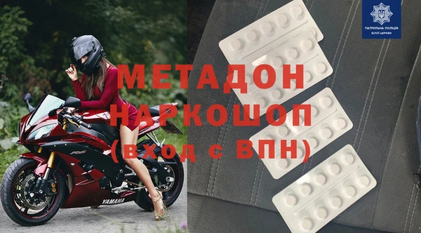 меф VHQ Богданович