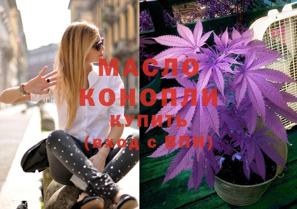 трава Бородино