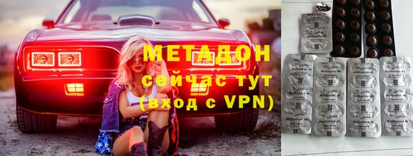 герыч Богородск