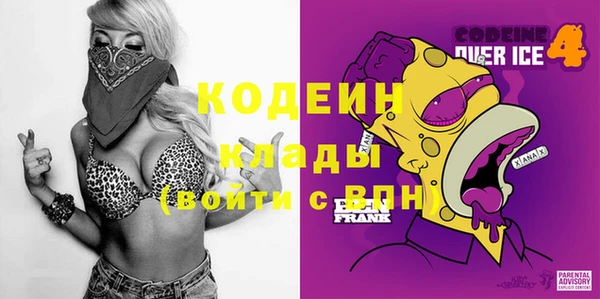 mix Бугульма