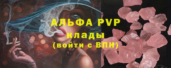 меф VHQ Богданович
