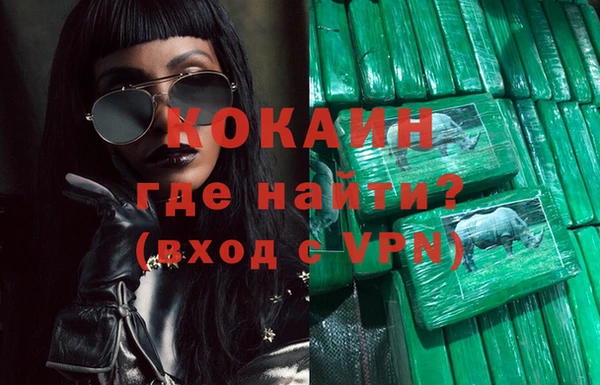 твердый Богородицк