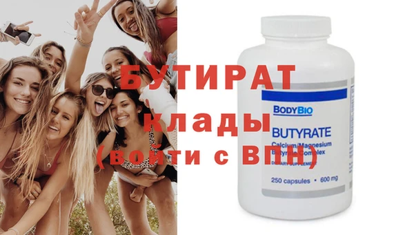 меф VHQ Богданович