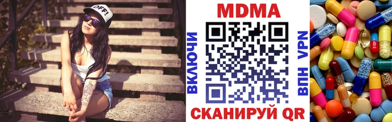 МДМА молли  где можно купить   Выборг 
