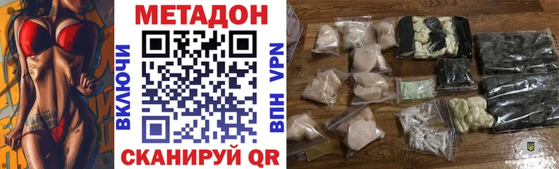 МЕТАДОН мёд  наркошоп  Выборг 