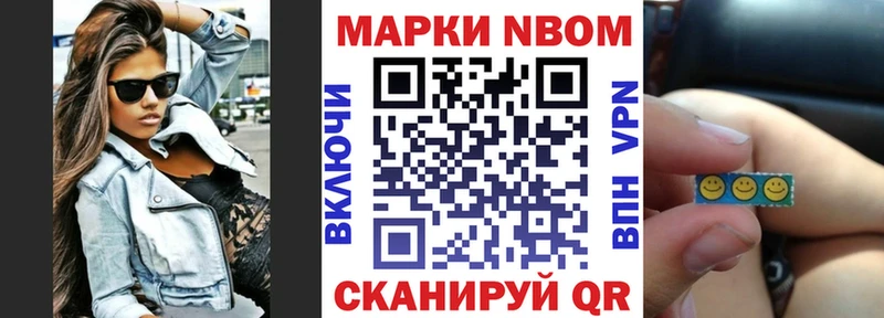 MEGA как войти  цены   Выборг  Марки 25I-NBOMe 1,8мг 