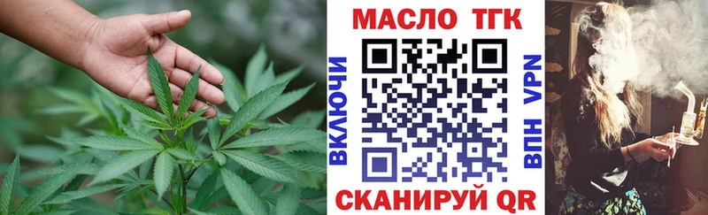 купить   Выборг  Дистиллят ТГК Wax 